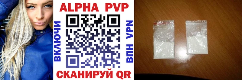 Alpha-PVP крисы CK  Купить закладки  Благодарный 