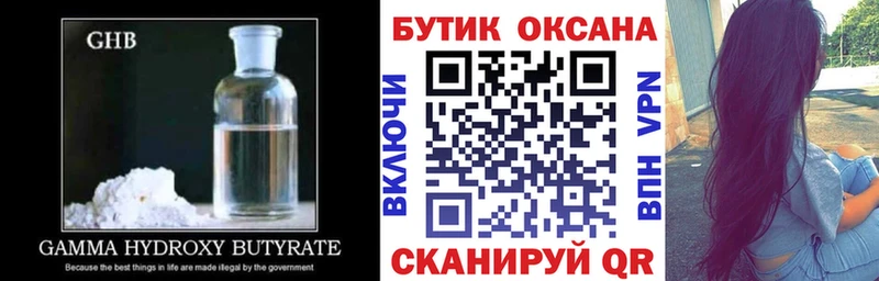 Купить где  Благодарный  БУТИРАТ оксана 