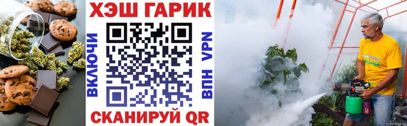 Купить где  Благодарный  Cannafood марихуана 