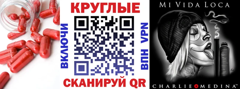 Купить  Благодарный  Ecstasy mix 