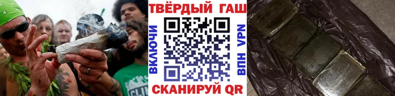 ГАШИШ гашик  Купить закладки  Благодарный 
