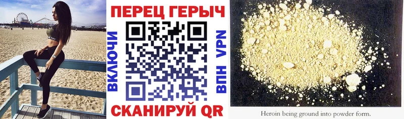 Купить где  Благодарный  Героин VHQ 
