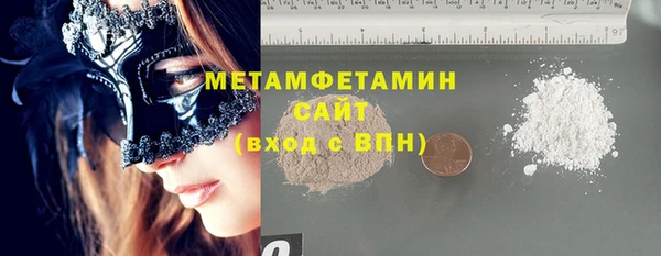 бутират Гвардейск