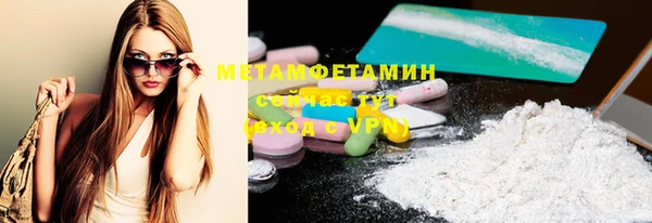 индика Бугульма
