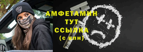 мефедрон VHQ Бронницы