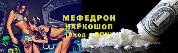 мефедрон VHQ Бронницы