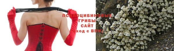 мефедрон VHQ Бронницы