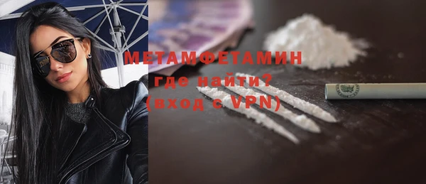 мефедрон VHQ Бронницы