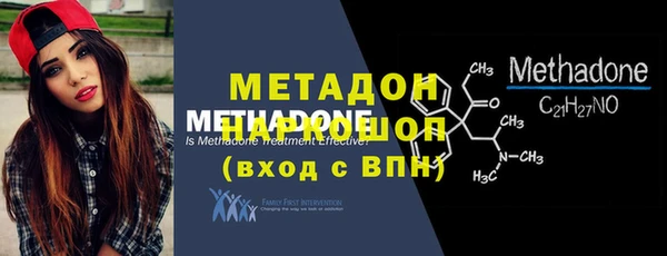 мефедрон VHQ Бронницы