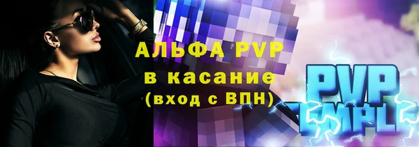 мефедрон VHQ Бронницы