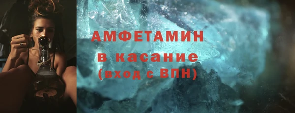 мефедрон VHQ Бронницы