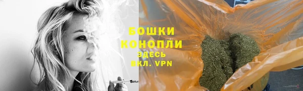мефедрон VHQ Бронницы