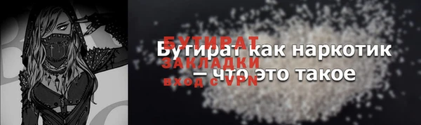 мефедрон VHQ Бронницы