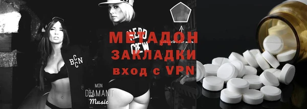 индика Бугульма