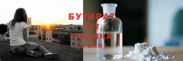 мефедрон VHQ Бронницы