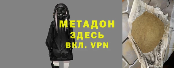мефедрон VHQ Бронницы