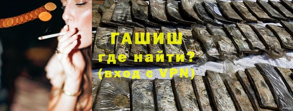 мефедрон VHQ Бронницы