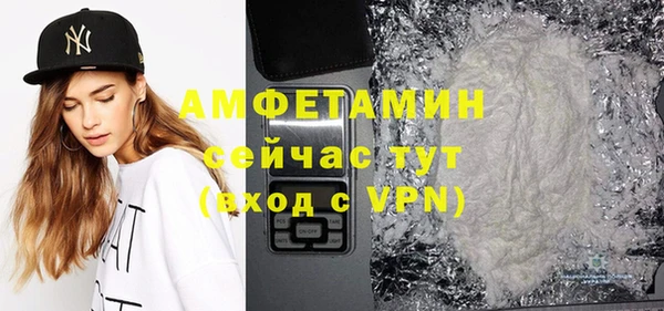 мефедрон VHQ Бронницы