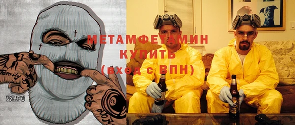 таблы Бородино