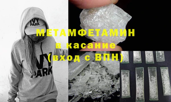 индика Бугульма