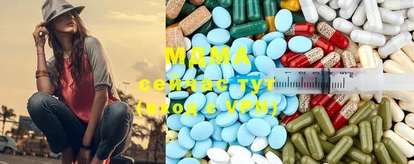 мефедрон VHQ Бронницы