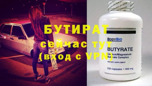индика Бугульма