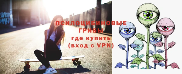 мефедрон VHQ Бронницы