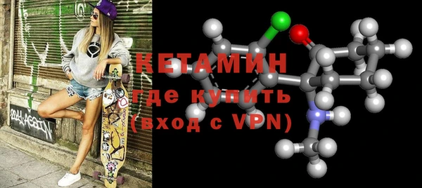 тгк Галич