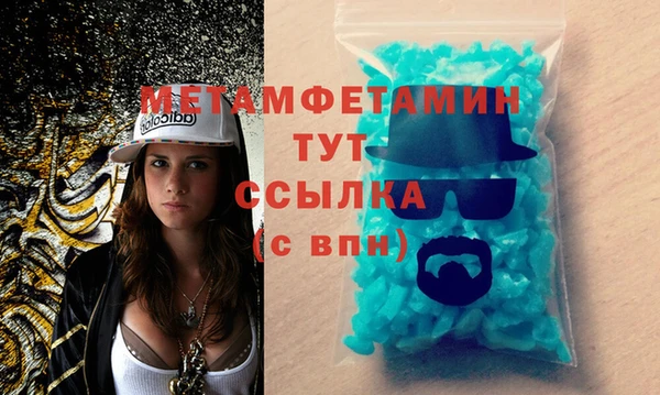 мефедрон VHQ Бронницы