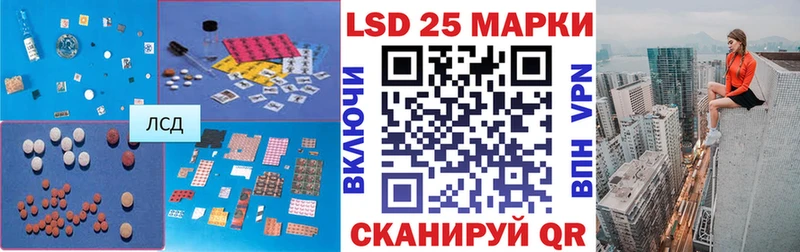 Купить  Благодарный  LSD-25 экстази кислота 