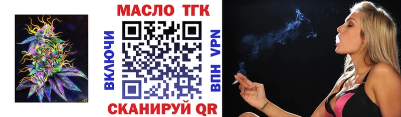 Купить где  Благодарный  Дистиллят ТГК концентрат 