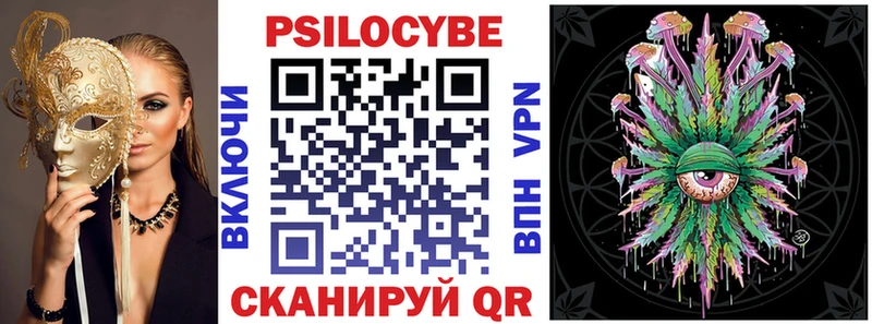 Купить  Благодарный  Псилоцибиновые грибы Magic Shrooms 