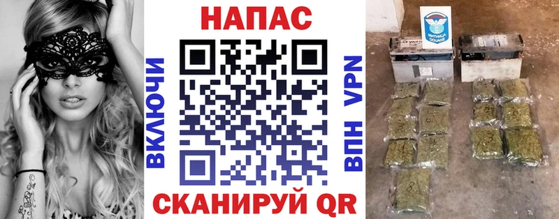 Купить где  Благодарный  Каннабис AK-47 